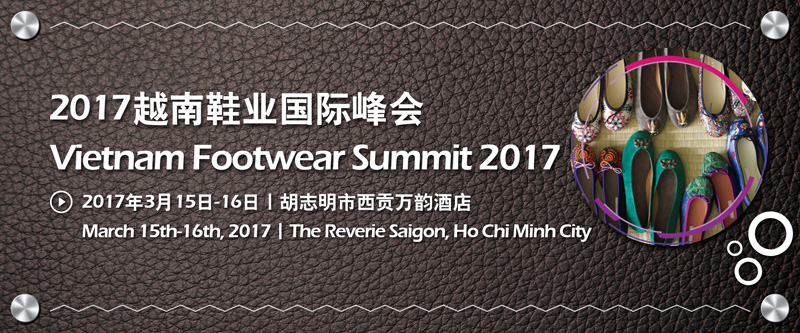 vietnam-foowear-summit-2017